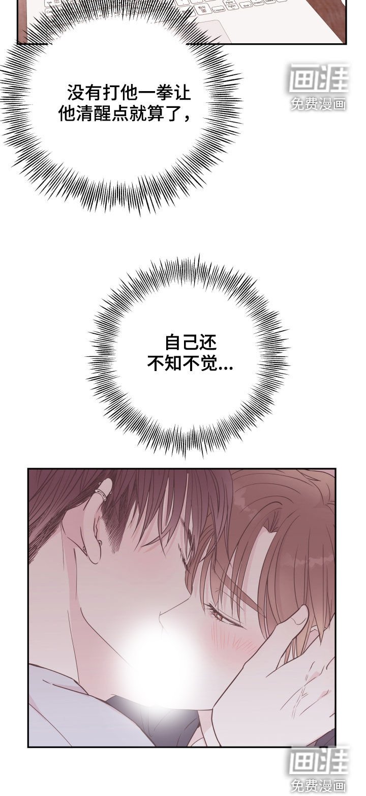 第28章：等待