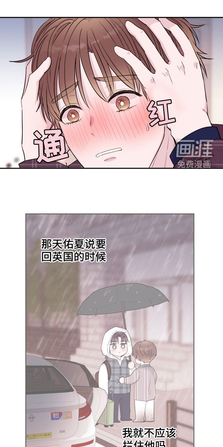 第28章：等待