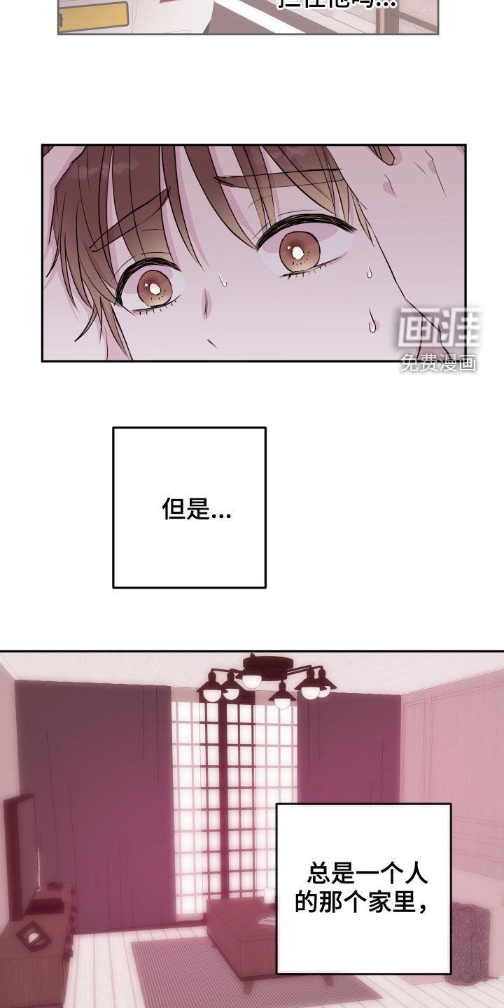 第28章：等待