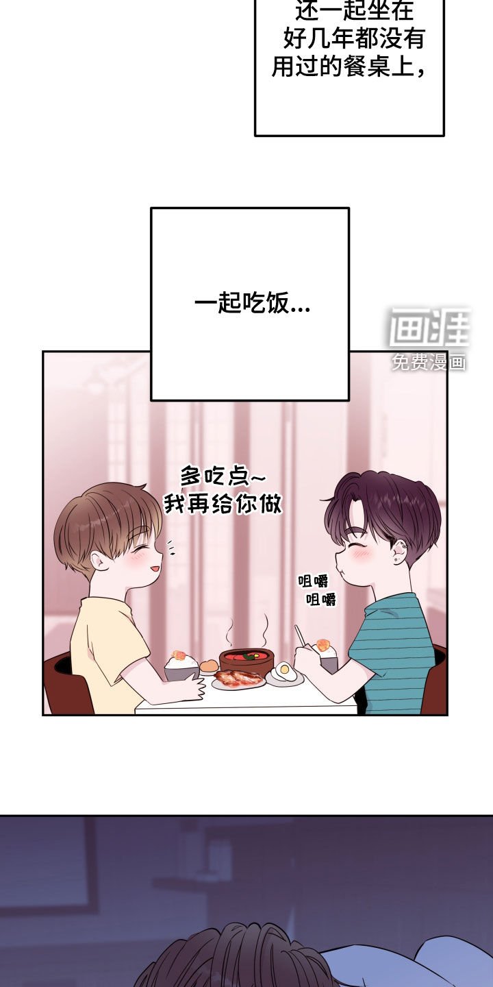 第28章：等待