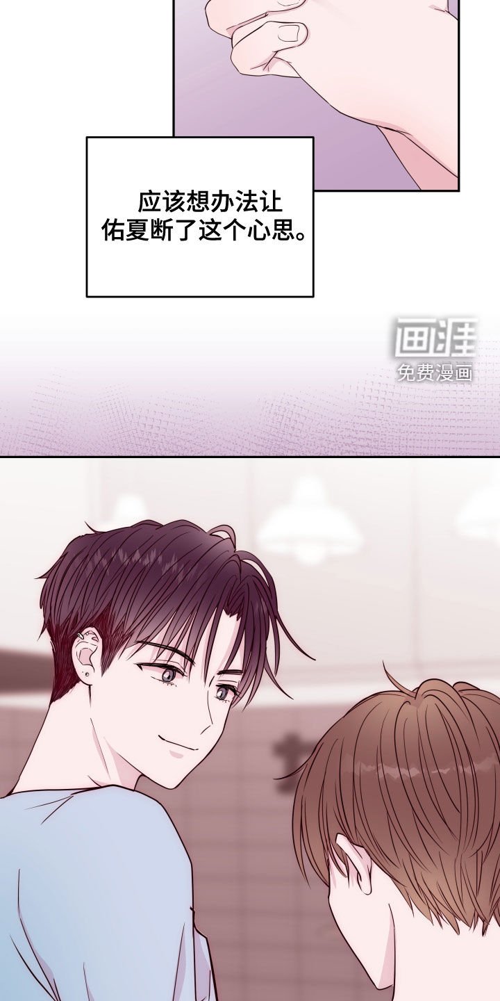 第28章：等待
