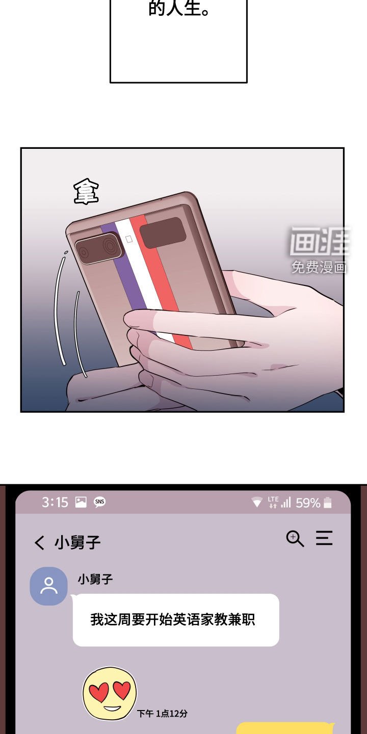 第28章：等待