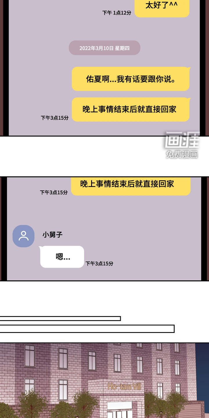 第28章：等待