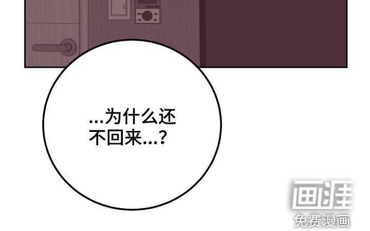 第28章：等待