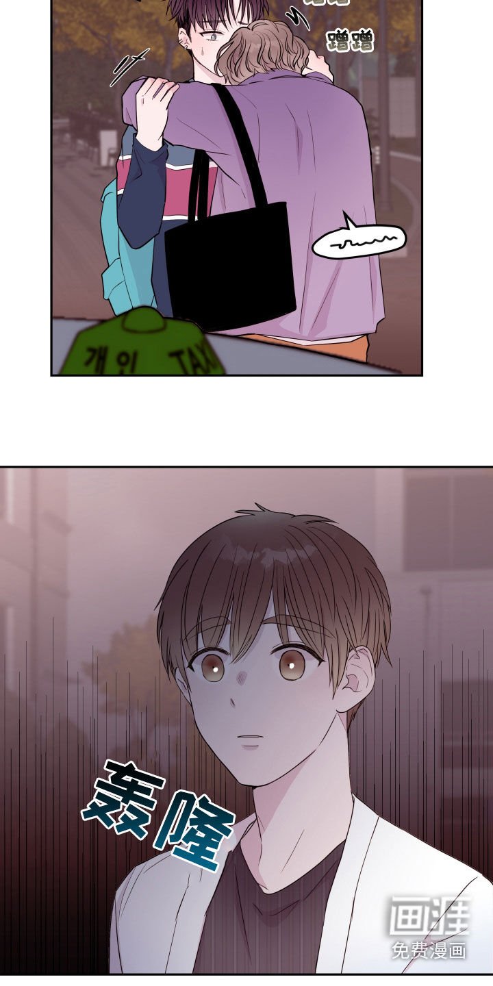 第29章：担忧
