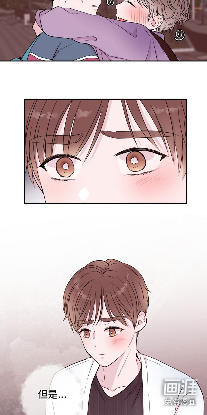 第29章：担忧