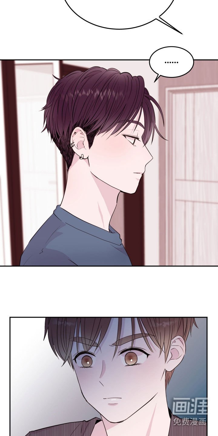 第29章：担忧
