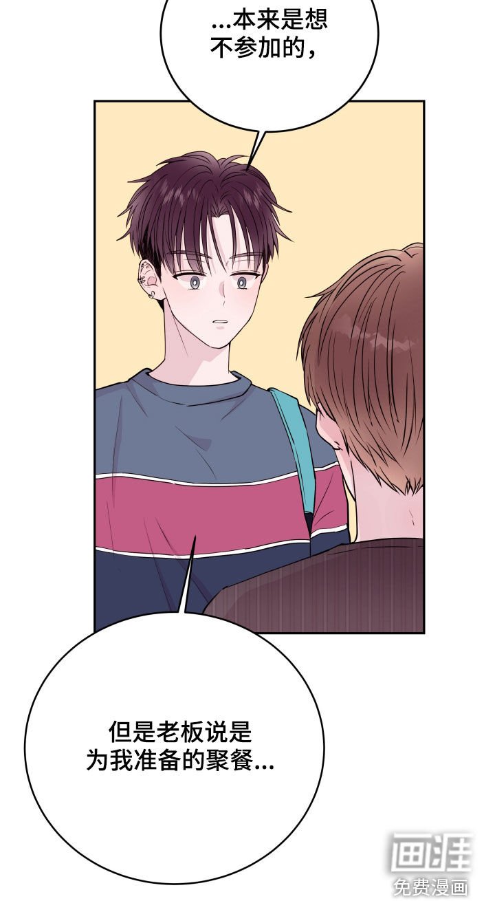 第29章：担忧