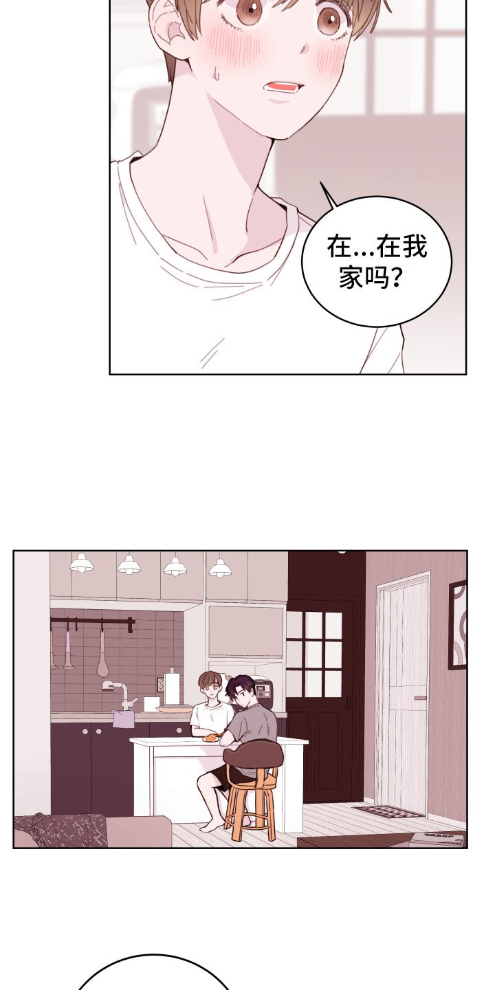 第3章：即视感