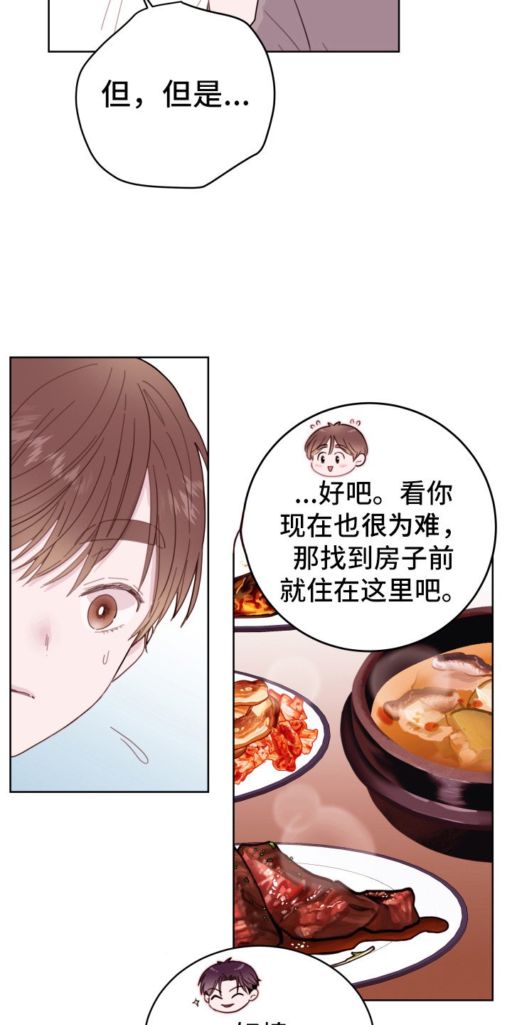 第3章：即视感