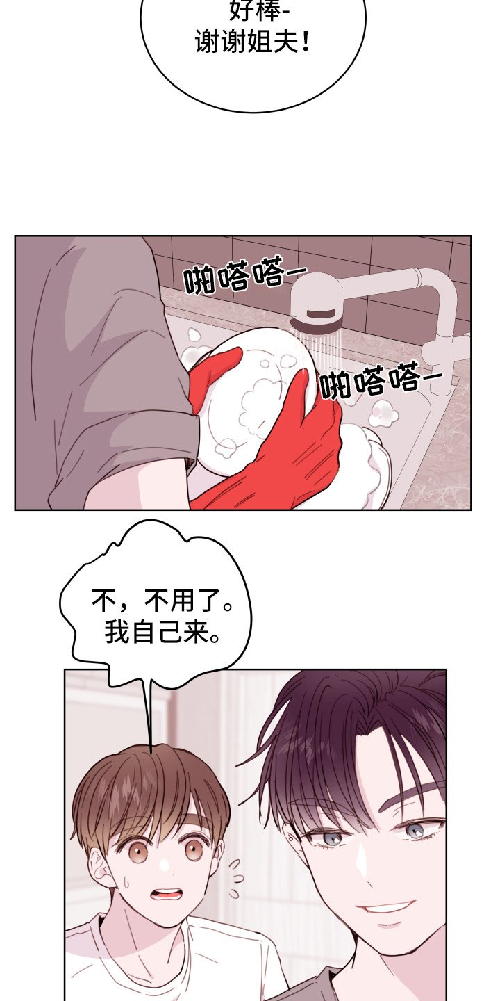 第3章：即视感