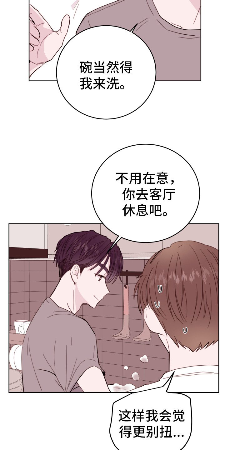 第3章：即视感