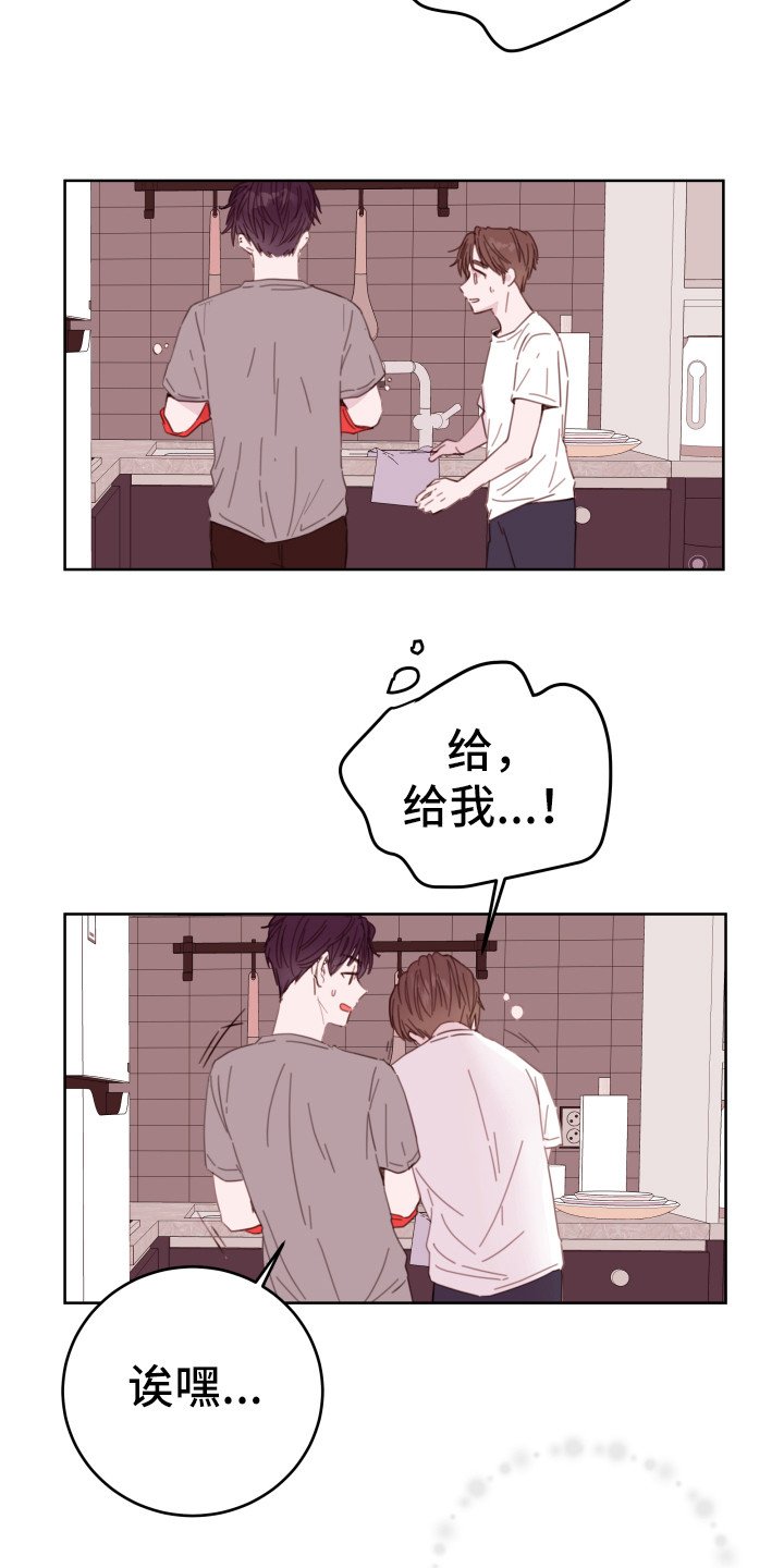 第3章：即视感