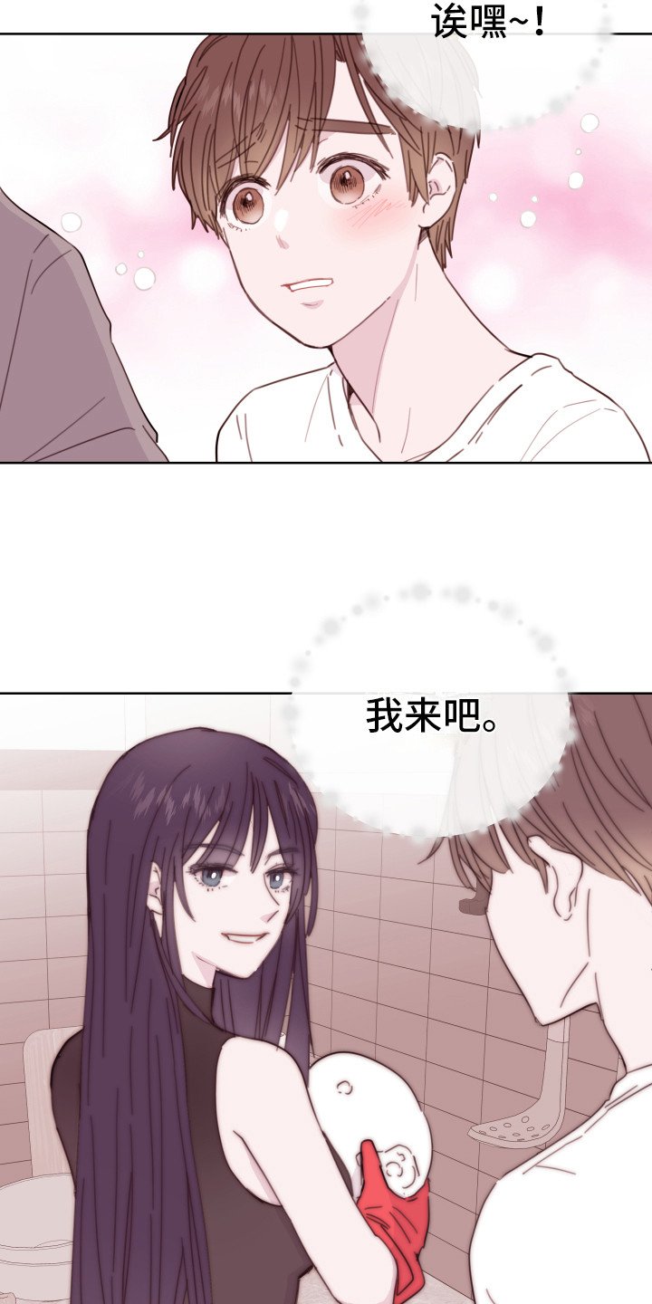 第3章：即视感