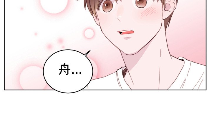 第3章：即视感