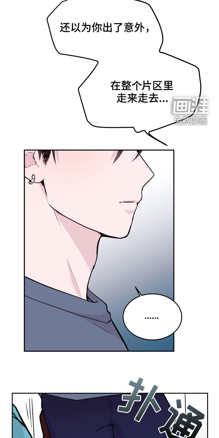 第30章：一个愿望