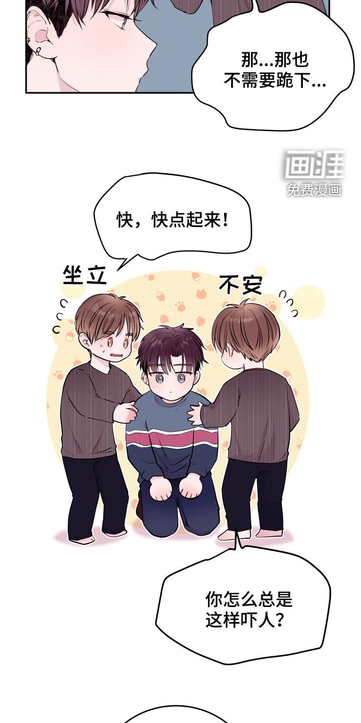 第30章：一个愿望