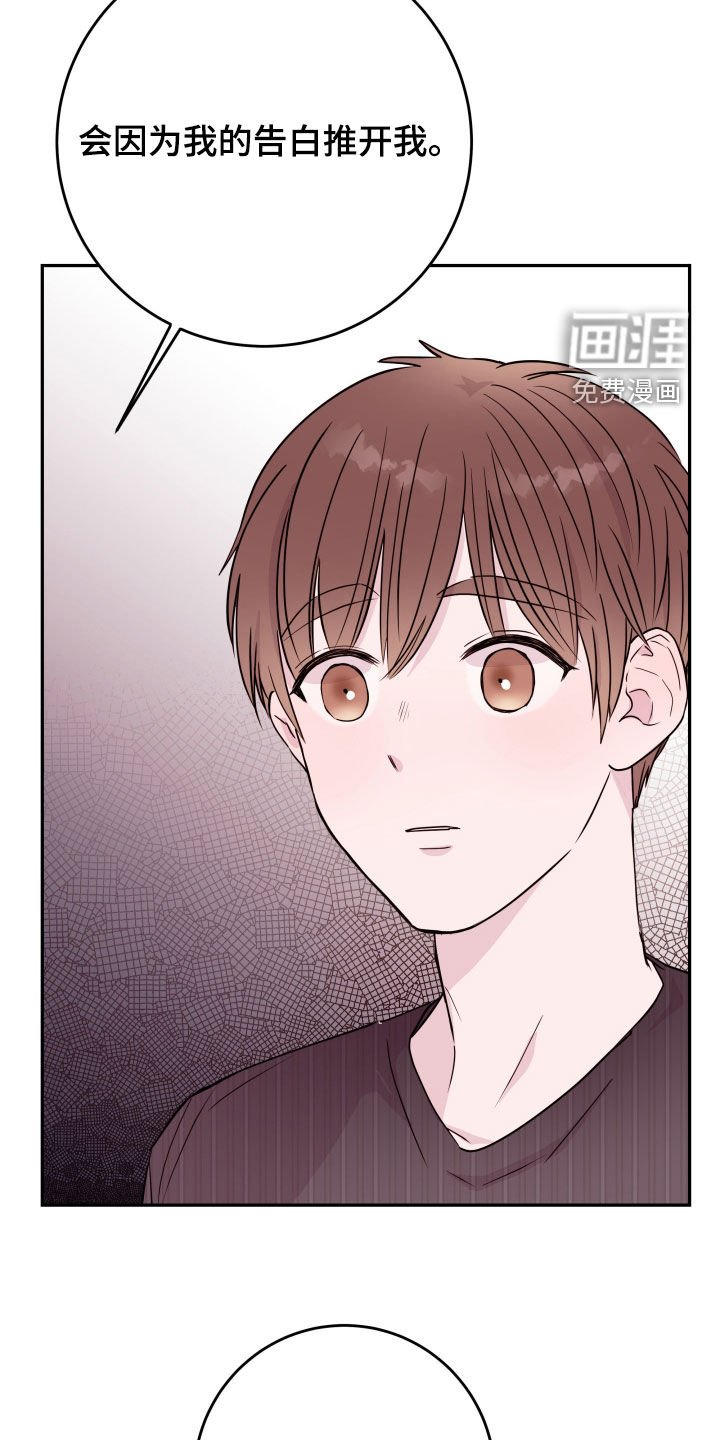 第30章：一个愿望