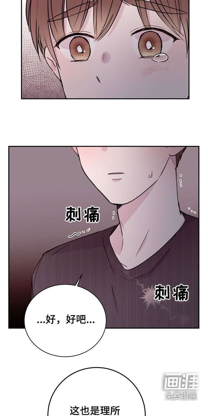 第30章：一个愿望