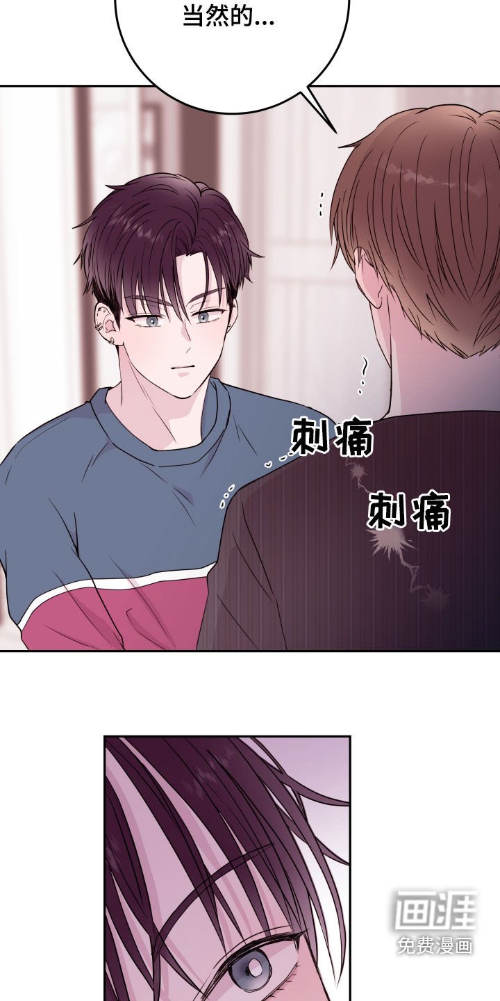 第30章：一个愿望