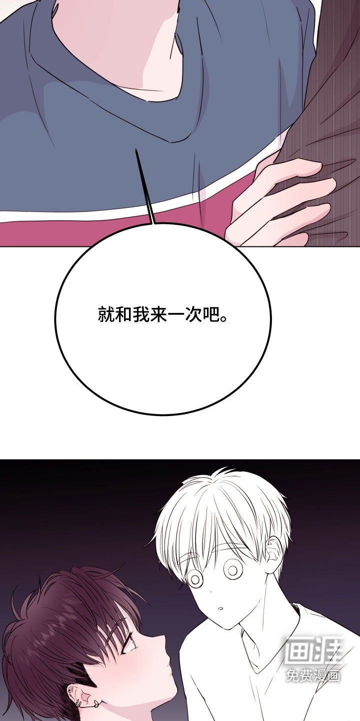 第30章：一个愿望
