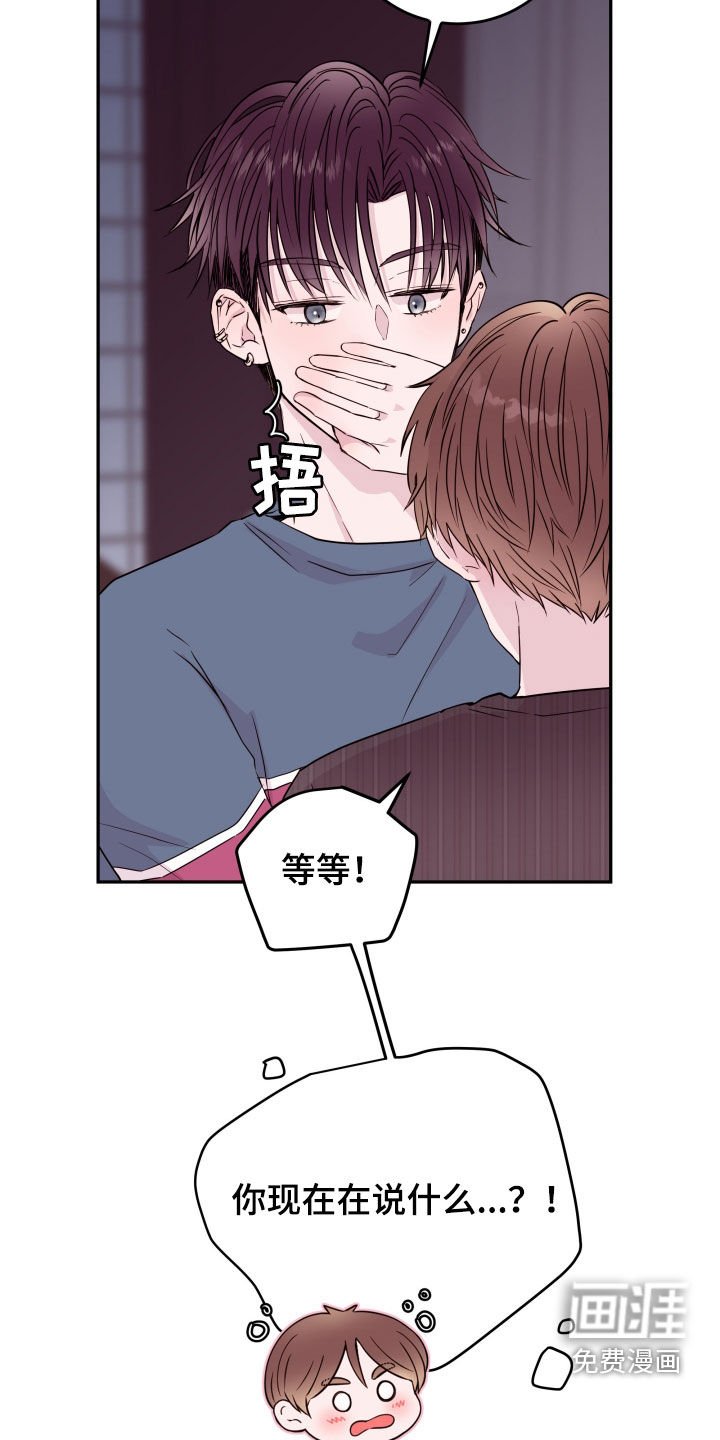 第30章：一个愿望