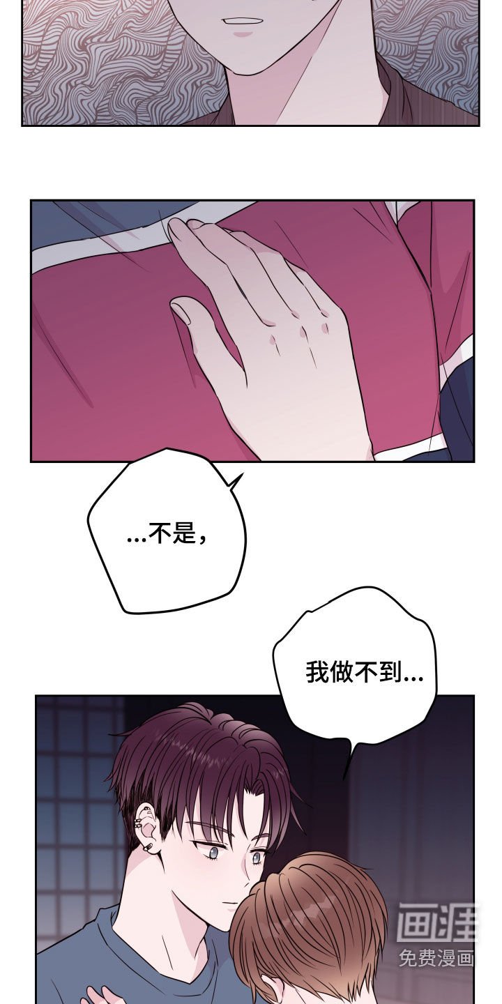 第30章：一个愿望