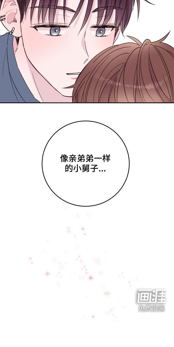 第30章：一个愿望