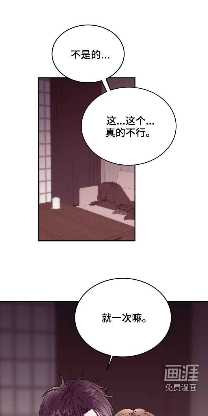 第31章：两个人的秘密