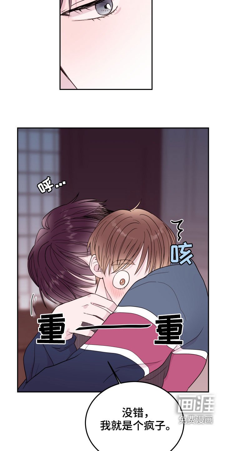 第31章：两个人的秘密
