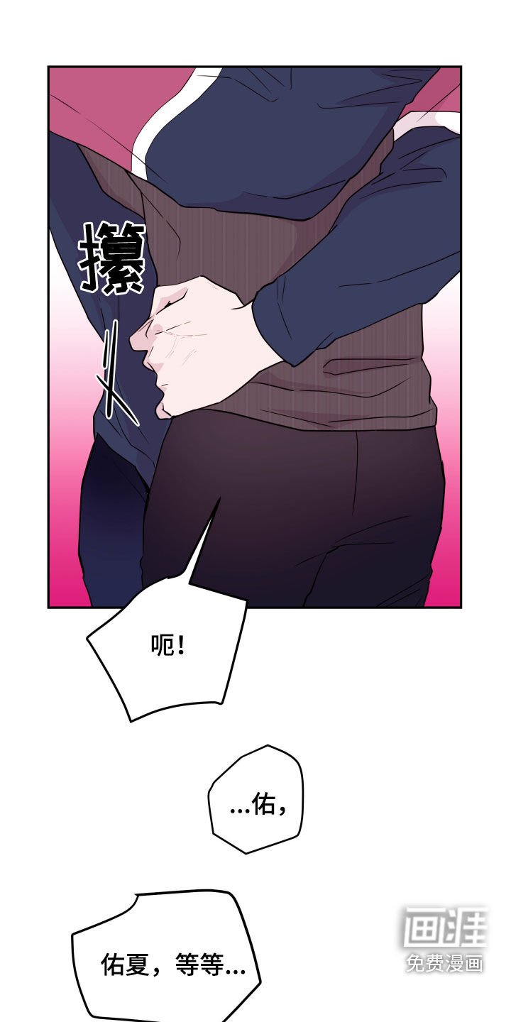 第31章：两个人的秘密