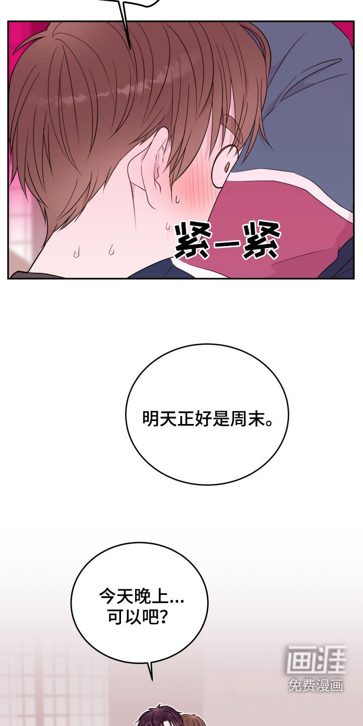 第31章：两个人的秘密