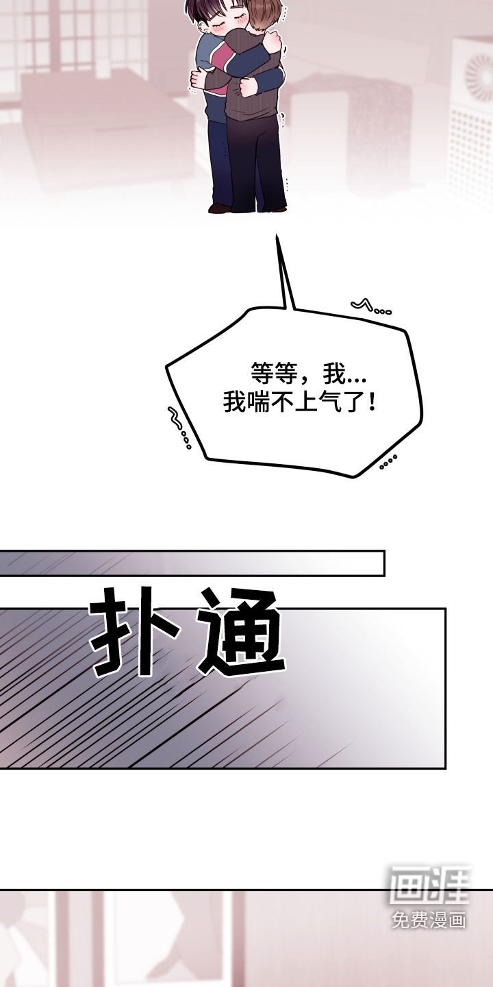 第31章：两个人的秘密