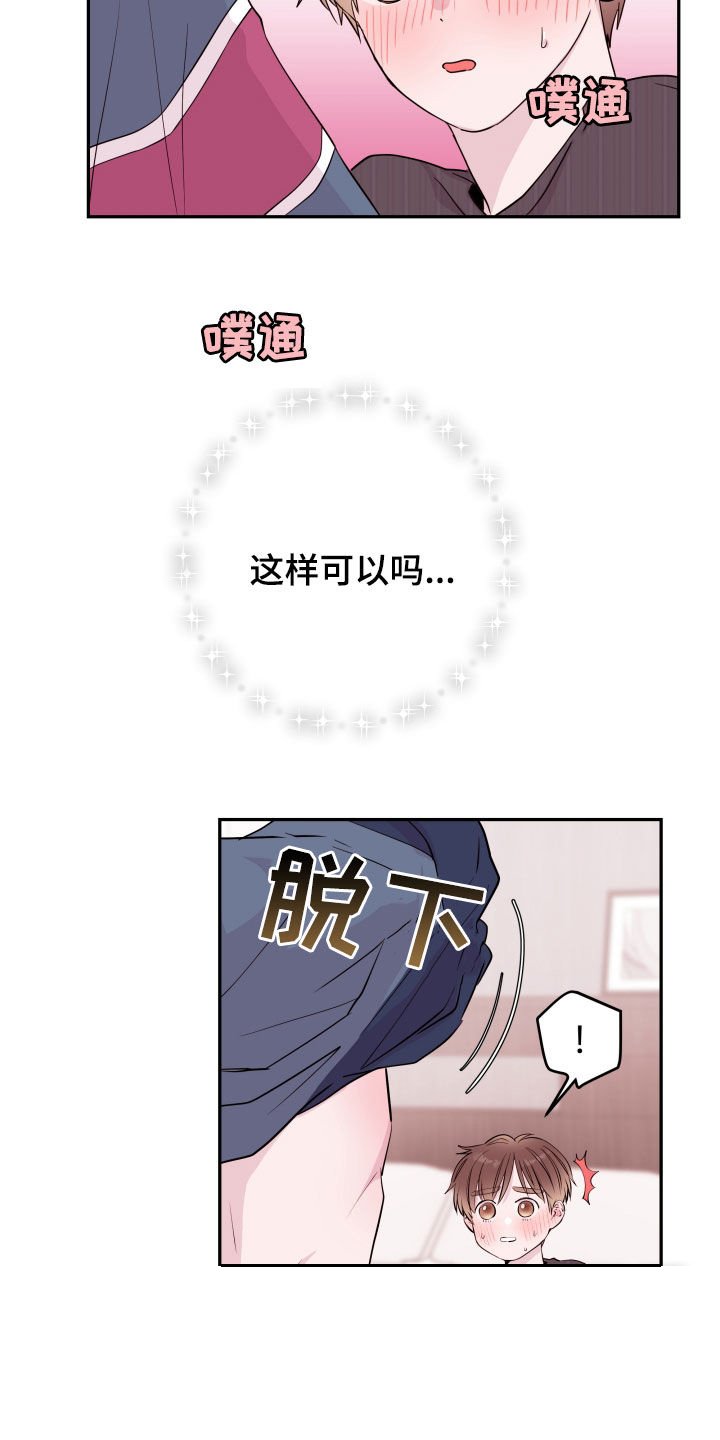 第31章：两个人的秘密