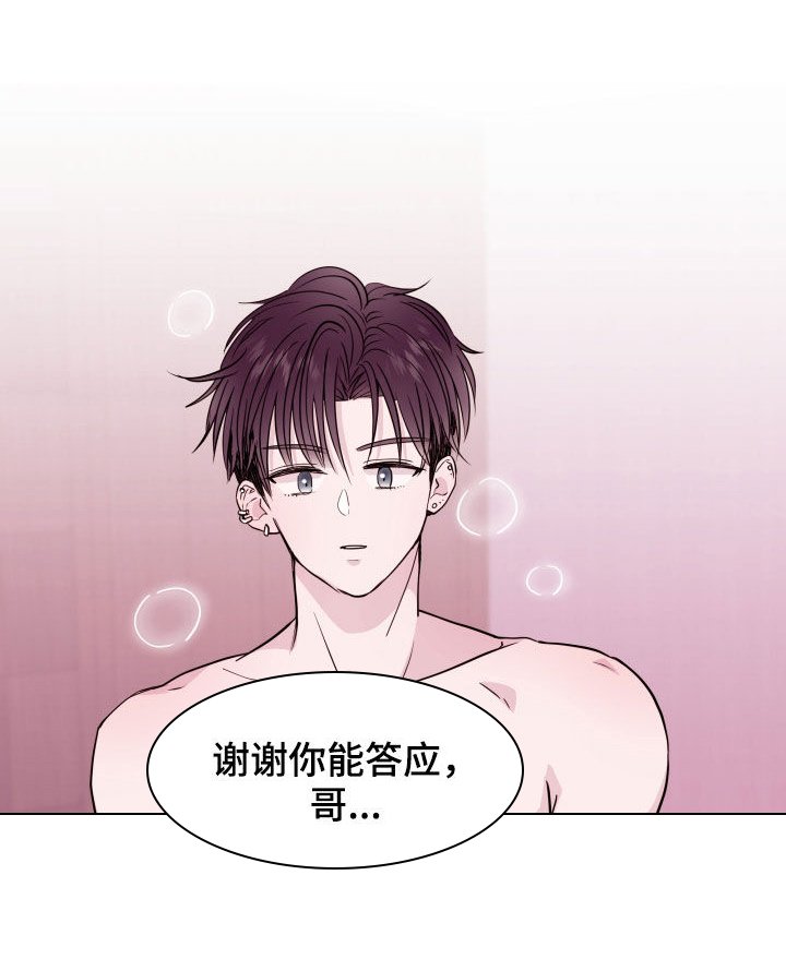 第31章：两个人的秘密