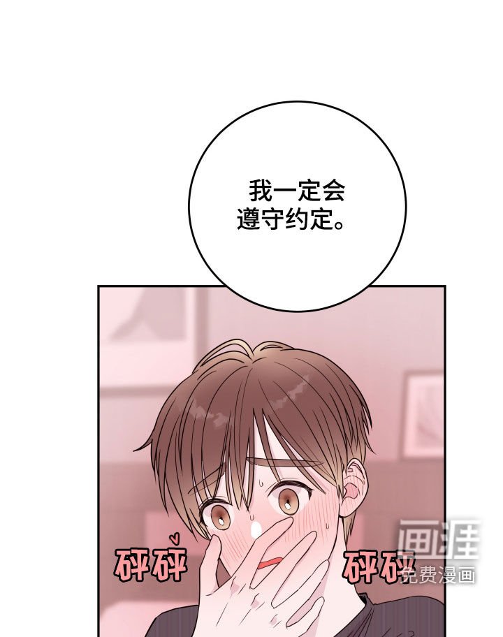 第31章：两个人的秘密