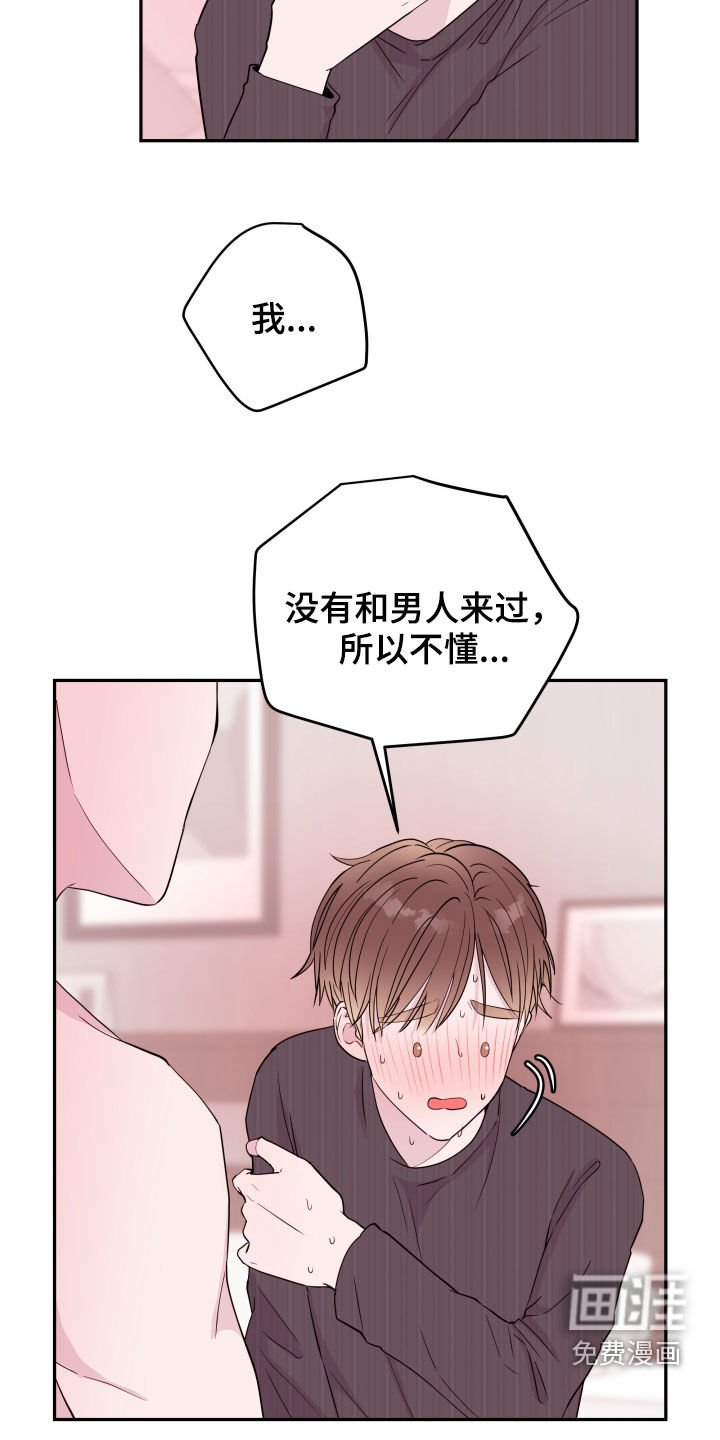 第31章：两个人的秘密