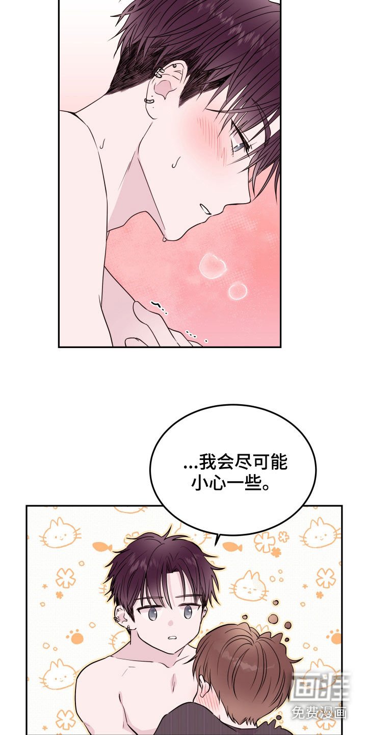 第31章：两个人的秘密