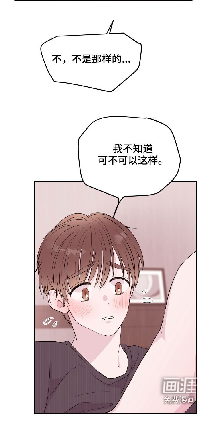 第31章：两个人的秘密