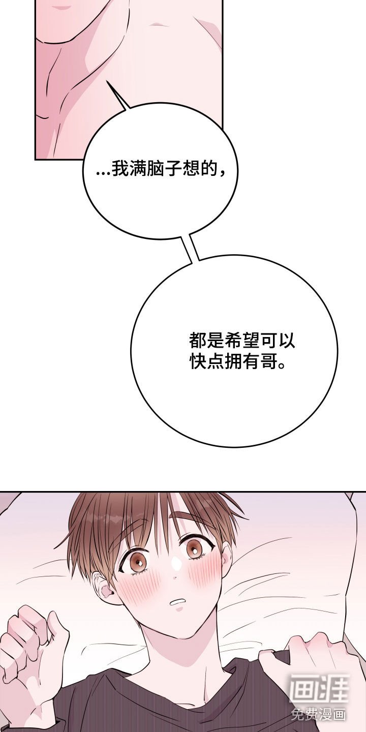 第31章：两个人的秘密
