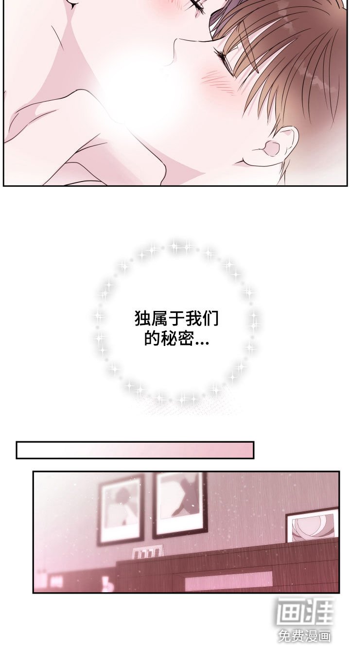 第31章：两个人的秘密