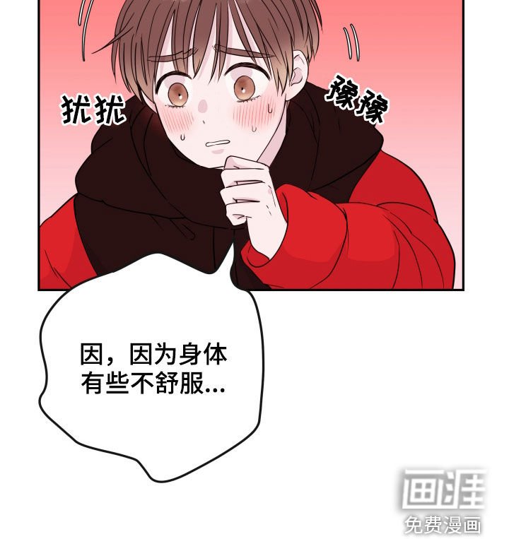 第32章：掩盖