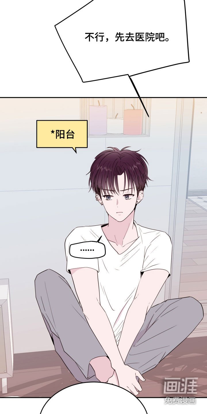第32章：掩盖