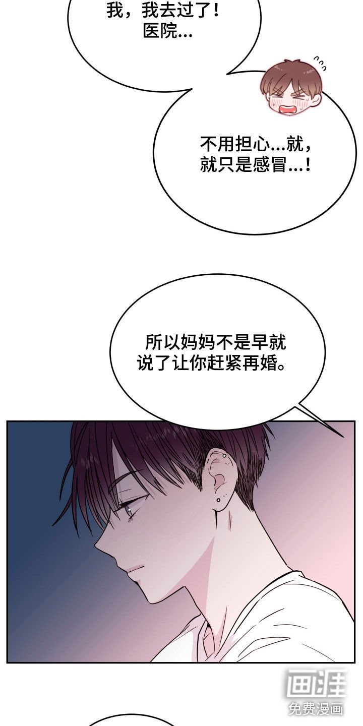 第32章：掩盖