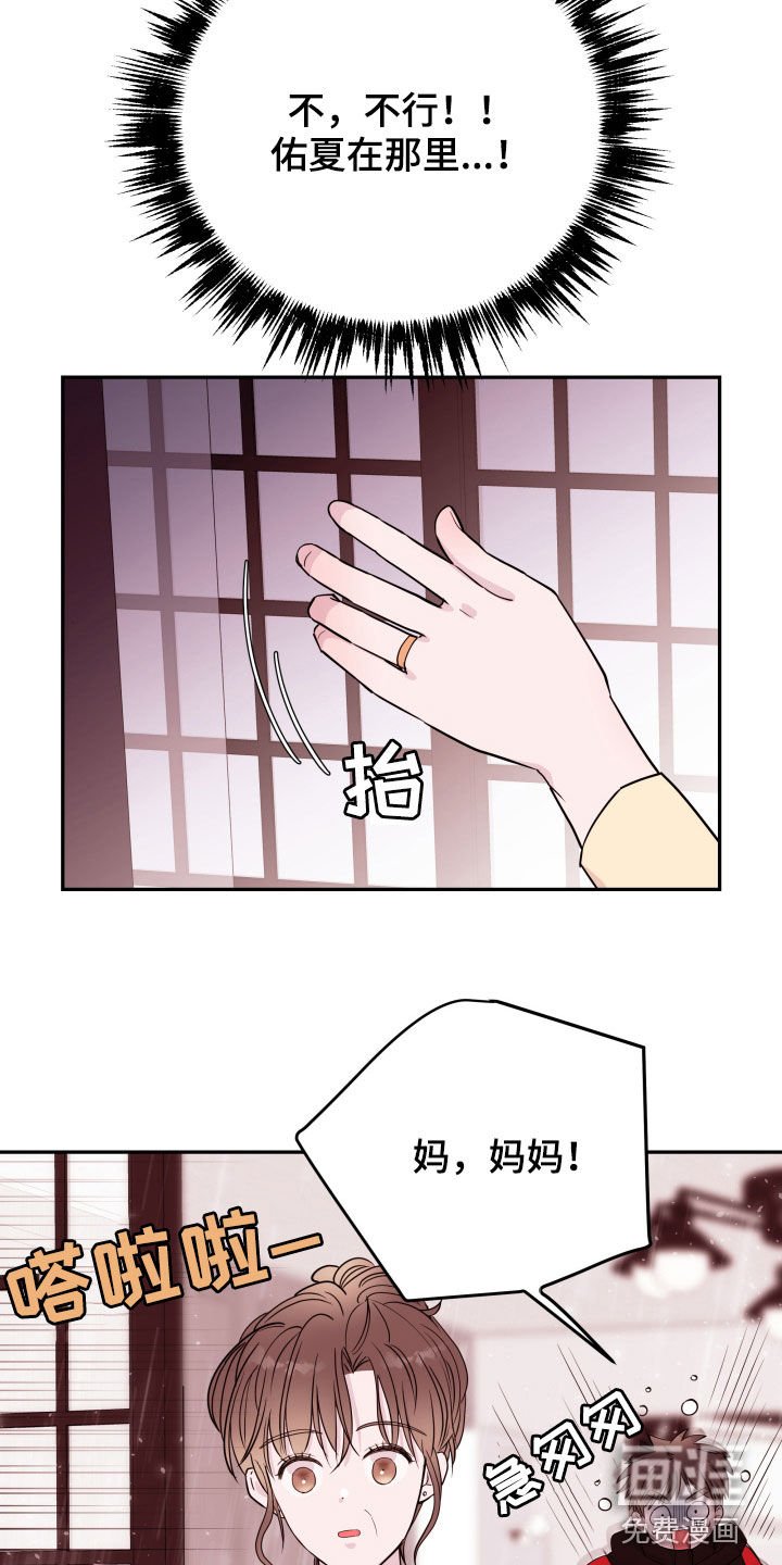 第32章：掩盖