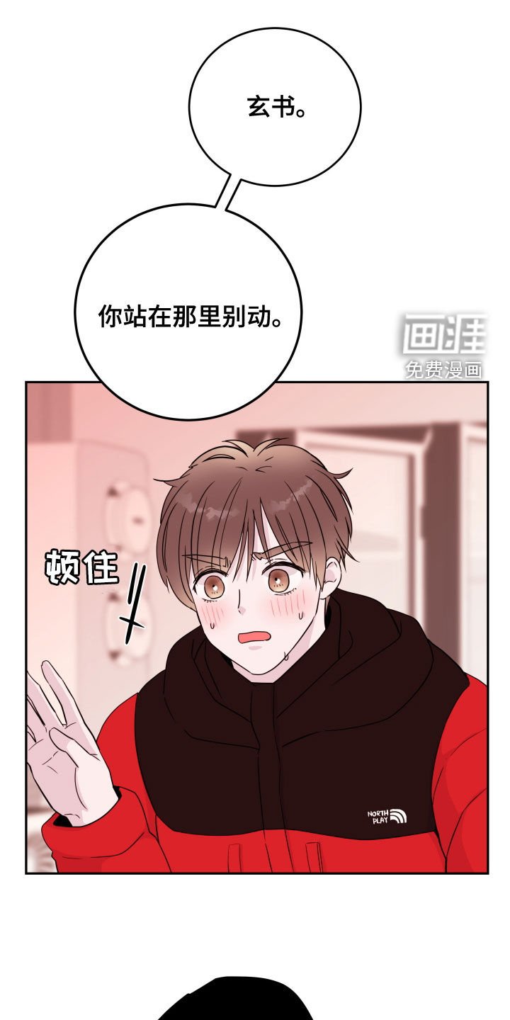 第33章：已经结束了