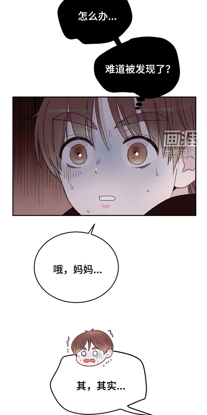 第33章：已经结束了