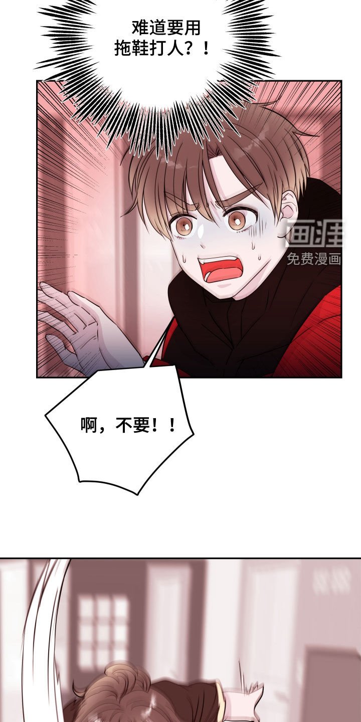 第33章：已经结束了