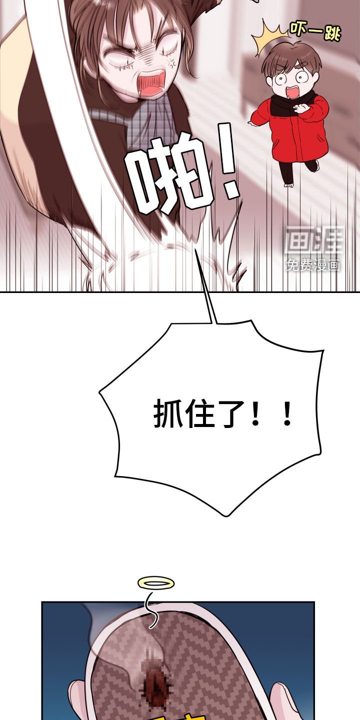 第33章：已经结束了