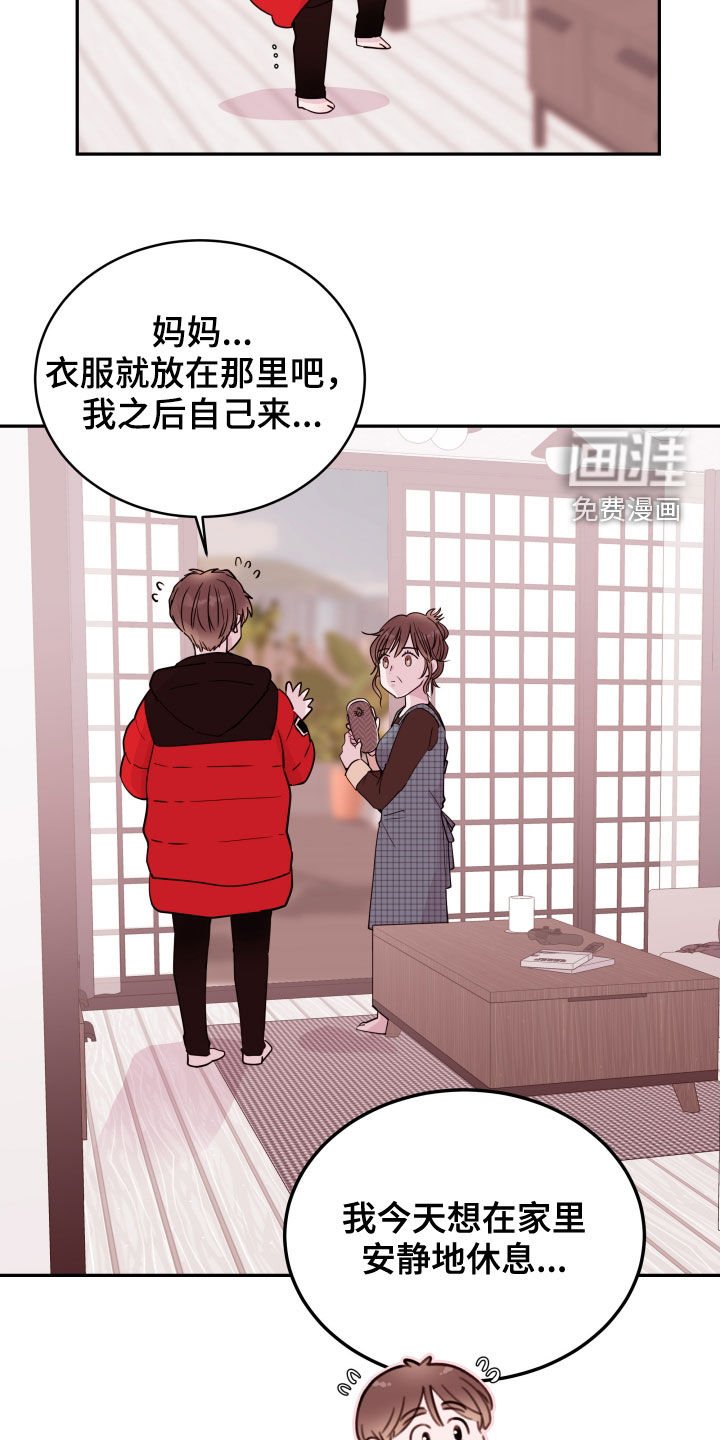 第33章：已经结束了